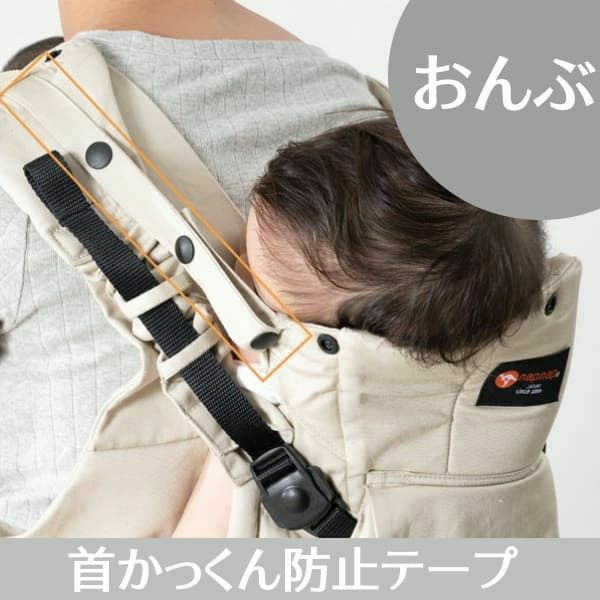 【双子用抱っこ紐】napnap(ナップナップ)ネイビー ふたごのおんぶ抱っこ組み合わせ可のおすすめ世界初ツインズキャリー イニシャルチャーム2個セット