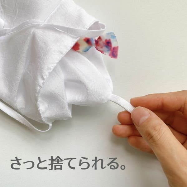 ここ♡様ご確認ページ♡フリルティッシュカバー 繰り出さ