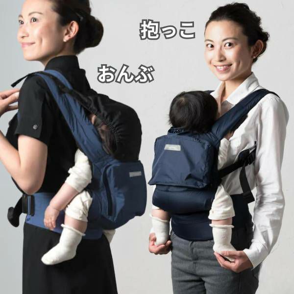 ナップナップ コンパクト ブラック 抱っこ紐2本目サブに軽量で1歳2歳3歳kgまで おんぶ可
