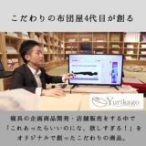 ごろ寝マット【TOKURI(とくり)】Mサイズ 極上の寝心地おうち時間。コンパクト持ち運び簡単なお昼寝マットレス1000-28-02