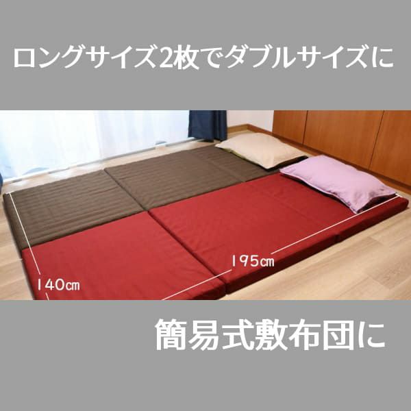 ごろ寝マットTOKURI(とくり)Lサイズ 極上の寝心地おうち時間 ごろ寝マットTOKURI(とくり)Lサイズ 極上の寝心地おうち時間