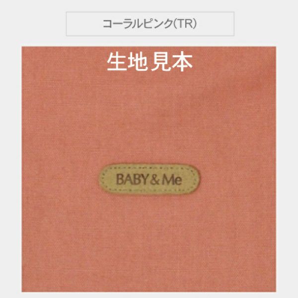 ベビーアンドミー ワンエス オリジナル【ピンク】(BABY＆Me ONE-S original)ヒップシートキャリア抱っこ紐1000-07-41