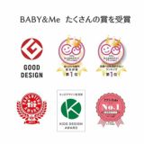 ベビーアンドミー ワンエス オリジナル【ピンク】(BABY＆Me ONE-S original)ヒップシートキャリア抱っこ紐1000-07-41