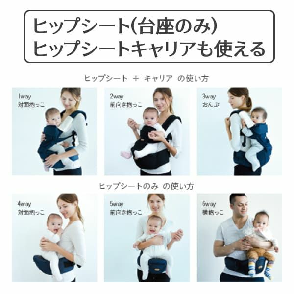 ベビーアンドミー ワンエス オリジナル【ミント】(BABY＆Me ONE-S original)ヒップシートキャリア抱っこ紐1000-07-42