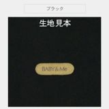 ベビーアンドミー ワンエス オリジナル【ブラック】(BABY＆Me ONE-S original)ヒップシートキャリア抱っこ紐1000-07-44