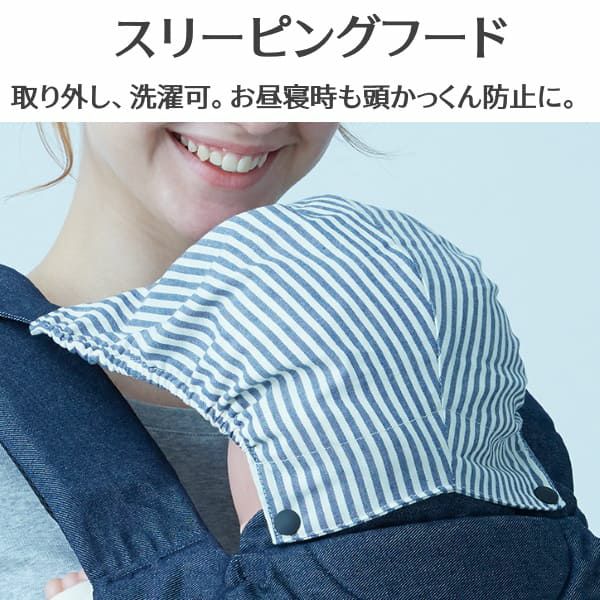 ベビーアンドミー ワンエス オリジナル【デニム インディゴ】(BABY＆Me ONE-S original)ヒップシートキャリア抱っこ紐1000-07-45