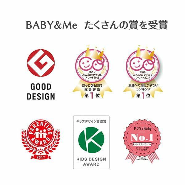 ベビーアンドミー ワンエス オリジナル【デニム インディゴ】(BABY＆Me ONE-S original)ヒップシートキャリア抱っこ紐1000-07-45