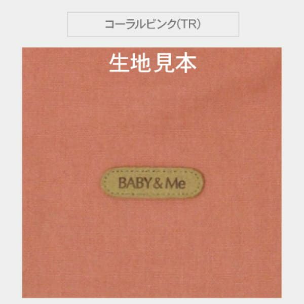 ベビーアンドミー ワンエス オリジナル【コーラルピンク】(BABY＆Me ONE-S original)【新生児パッドセット】ヒップシートキャリア抱っこ紐1000-07-54