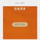 ベビーアンドミー ワンエス オリジナル【オレンジ】(BABY＆Me ONE-S original)【新生児パッドセット】ヒップシートキャリア抱っこ紐1000-07-60