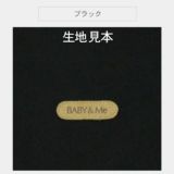 ベビーアンドミー ワンエス オリジナル【ブラック】(BABY＆Me ONE-S original)【新生児パッドセット】ヒップシートキャリア抱っこ紐1000-07-57