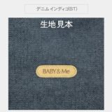 ベビーアンドミー ワンエス オリジナル【デニム インディゴ】(BABY＆Me ONE-S original)【新生児パッドセット】ヒップシートキャリア抱っこ紐1000-07-58