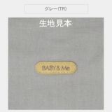 ベビーアンドミー ワンエス オリジナル【グレー】(BABY＆Me ONE-S original)【新生児パッドセット】ヒップシートキャリア抱っこ紐1000-07-59