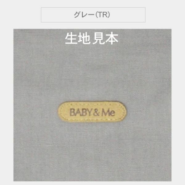 ベビーアンドミー ワンエス オリジナル【グレー】(BABY＆Me ONE-S original)【新生児パッドセット】ヒップシートキャリア抱っこ紐1000-07-59