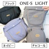 ベビーアンドミー ワンエス ライト【チャコール】(BABY＆Me ONE-S light)【新生児パッドセット】ヒップシートキャリア抱っこ紐1000-07-61