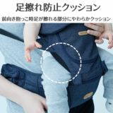 ベビーアンドミー ワンエス ライト【ネイビー】(BABY＆Me ONE-S light)【新生児パッドセット】ヒップシートキャリア抱っこ紐1000-07-62