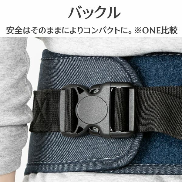 BABY&MEの抱っこ紐 ONE-S SGマーク認証商品+kocomo.jp