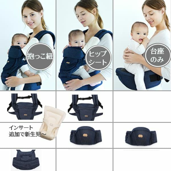 ベビーアンドミー ワンエス エスジー【メランジ ダークグレー】(BABY＆Me ONE-S SG)【ベビーキャリアオプション・新生児パッドセット】ヒップシートキャリア抱っこ紐1000-07-75