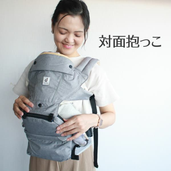 【レンタル試着】【ダディッコ】ハグチェア（HugChair）抱っこ紐（dad'cco）薄型スリム＆コンパクトなヒップシートキャリア  カチカチ座面調節で密着感を実現！持ち運びバッグ付き1000-22-09