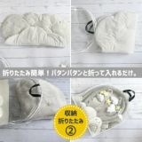 【ベビージム プレイジムマット】【グレー】赤ちゃん(新生児0歳)から長く使える!折りたたみ収納ケース付きプレイマットと取り外せるおしゃれな知育おもちゃ。 寝返り腹ばい安心のふわふわクッション！1000-21-27