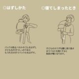 ダッコルト(DAKKOLT)【ブルー】1歳2歳3歳セカンド抱っこ紐 日本製で安心。折りたたみスリングでコンパクト。簡易抱っこ紐で持ち運び簡単。ママのこだわりママイト1000-29-02