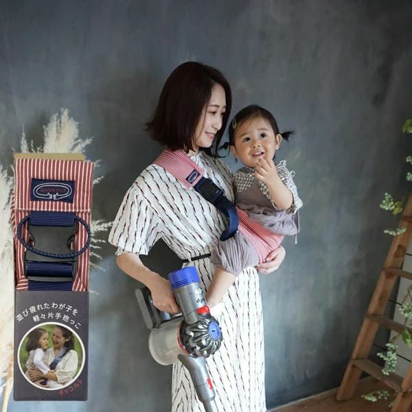ダッコルト(DAKKOLT)【レッド】1歳2歳3歳セカンド抱っこ紐 日本製で安心。折りたたみスリングでコンパクト。簡易抱っこ紐で持ち運び簡単。ママのこだわりママイト1000-29-03