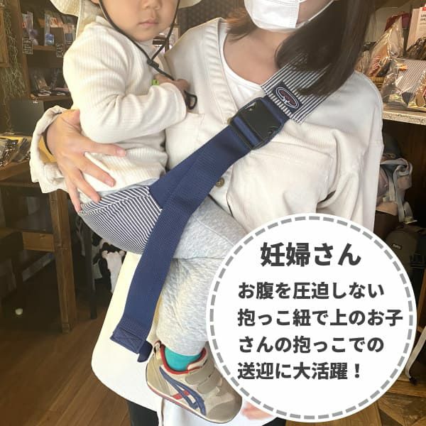ダッコルト Dakkolt レッド1歳2歳3歳セカンド抱っこ紐 日本製 ママイト 折りたたみスリングでコンパクト