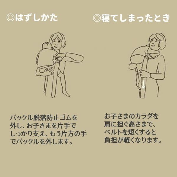 ダッコルト(DAKKOLT)【レッド】1歳2歳3歳セカンド抱っこ紐 日本製で安心。折りたたみスリングでコンパクト。簡易抱っこ紐で持ち運び簡単。ママのこだわりママイト1000-29-03