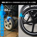 ウィールズ(wheelzzz)【レッド】ベビーカーで寝かしつけ！新生児～1歳2歳3歳のスペイン生まれのベビーカーでドライブ中のカタンカタンの心地よさ1000-31-01