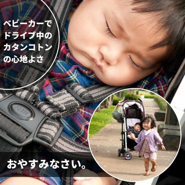 ウィールズwheelzzz レッド ベビーカーで寝かしつけ 新生児 1歳2歳3歳カタンカタンの心地よさ