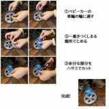 ウィールズ(wheelzzz)【ブルー】ベビーカーで寝かしつけ！新生児～1歳2歳3歳のスペイン生まれのベビーカーでドライブ中のカタンカタンの心地よさ1000-31-02