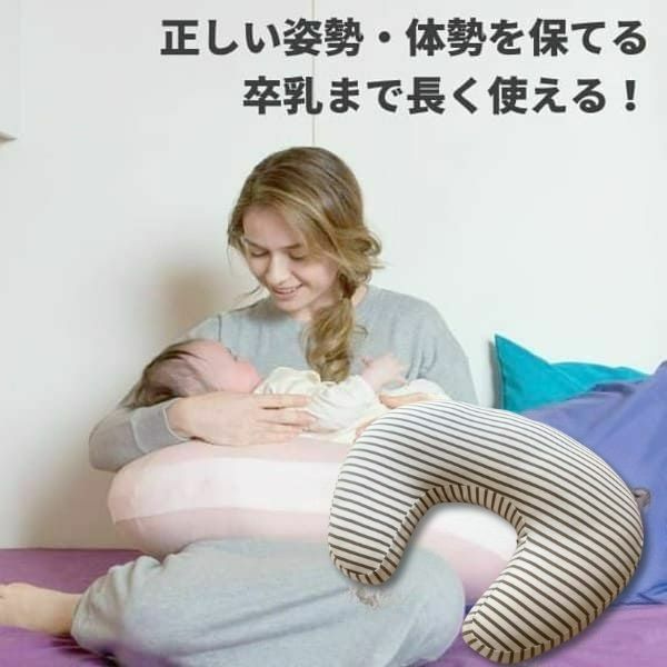 エアリコ授乳クッション(枕)しっかり固め厚めのへたらない助産院の助産師と職人が創った授乳クッションairricoボーダーグレー1000-33-01