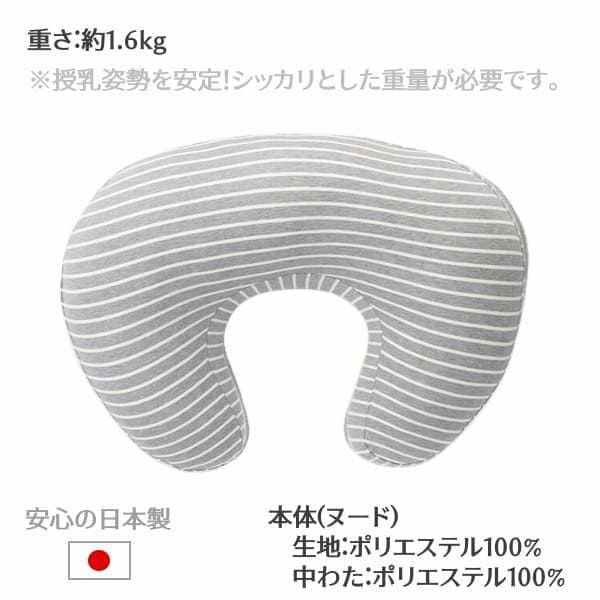 授乳クッション airrico ボーダーダークグレー定価10978円 - その他