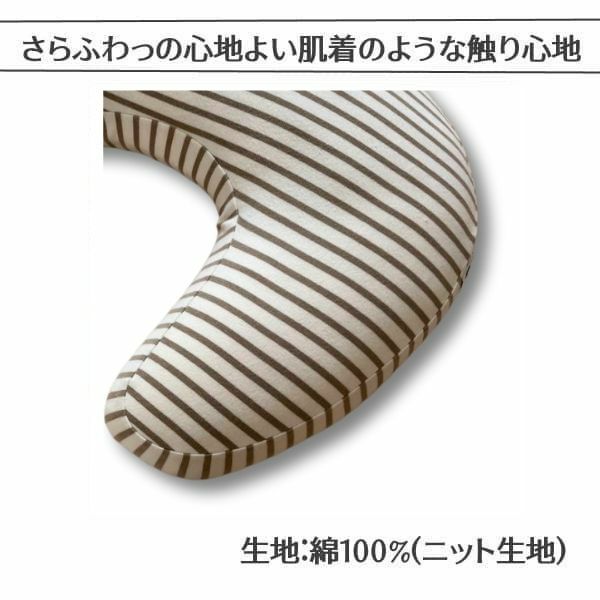 エアリコ授乳クッション(枕)しっかり固め厚めのへたらない助産院の助産師と職人が創った授乳クッションairricoボーダーグレー1000-33-01