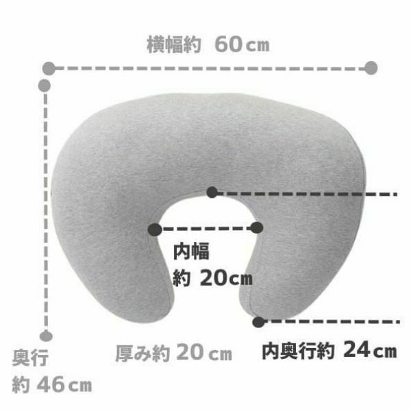 エアリコ授乳クッション(枕)しっかり固め厚めのへたらない助産院の助産師と職人が創った授乳クッションairricoボーダーグレー1000-33-01