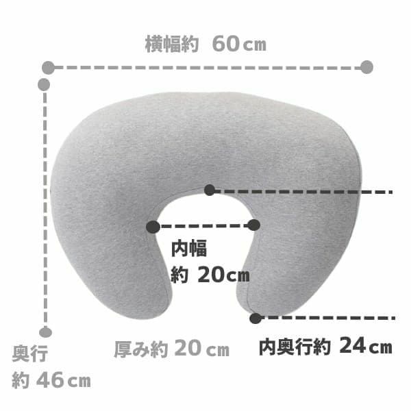 エアリコ授乳クッション(枕)しっかり固め厚めのへたらない助産院の助産師と職人が創った授乳クッションairricoボーダーグレー1000-33-01