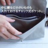 抱っこ紐バッグ鞄ポーチ 抱っこ紐ヒップシート×カバン 荷物財布を入れて手ぶらでお出かけスタイルpomochi【倉敷帆布ライトグレー】1000-34-01