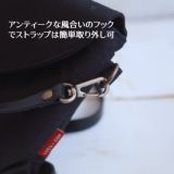 抱っこ紐バッグ鞄ポーチ 抱っこ紐ヒップシート×カバン 荷物財布を入れて手ぶらでお出かけスタイルpomochi【倉敷帆布ブラック】1000-34-02