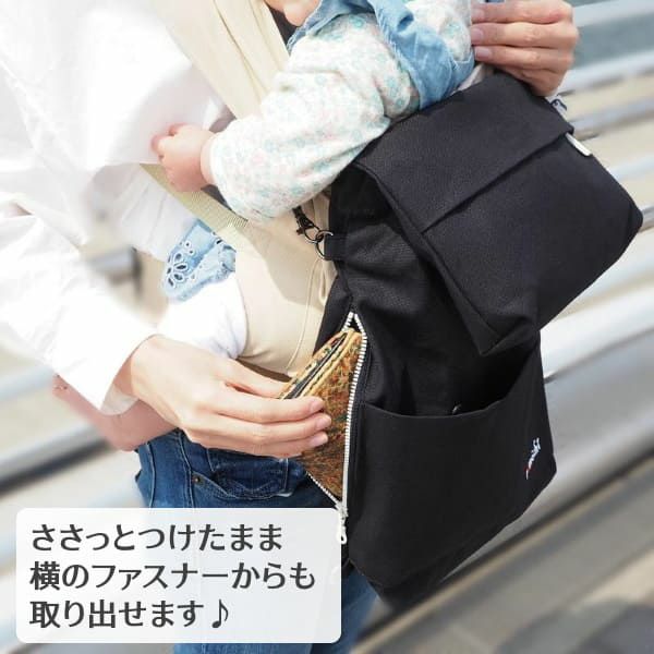 展示品】抱っこ紐バッグ鞄リュック荷物財布を入れてお出かけ