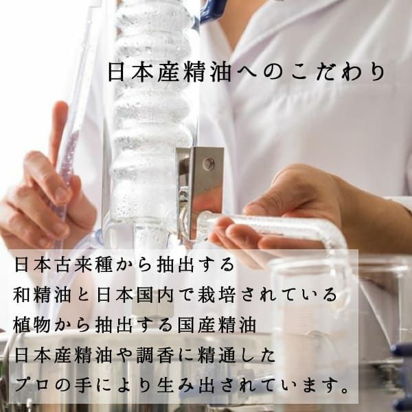 練り香水【かおりと】メンズ30代40代50代【ウッド系・六甲山のヒノキ使用】懐かしさと安心感のある香り。高級感と重厚感のある楢（ナラ）の木ウッドケース　通販・実店舗販売店舗1000-35-02