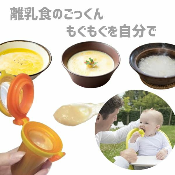 【モグフィ】離乳食フィーダー【Lサイズ アクアマリン】離乳食初期(ごっくん期)4ヵ月5ヵ月6ヵ月～離乳食中期(もぐもぐ期)自分のペースで食べれるおしゃぶり型容器(キッズミー) 1000-36-01