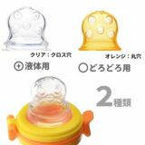 【チューチューモグフィ】離乳食フィーダー【オレンジ 液体用・どろどろ用サック付】離乳食初期(ごっくん期)4ヵ月5ヵ月6ヵ月～ 自分のペースで食べれるおしゃぶり型容器(キッズミー) 1000-35-05