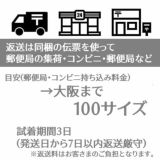 ポグネーステップワン(エアー)レンタル試着 新生児首すわり前から使えるパパママ一緒に使えるサイズフリーのベビーラップ1000-02-24