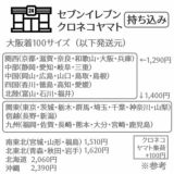 ポグネーステップワン(エアー)レンタル試着 新生児首すわり前から使えるパパママ一緒に使えるサイズフリーのベビーラップ1000-02-24