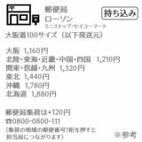 ポグネーステップワン(エアー)レンタル試着 新生児首すわり前から使えるパパママ一緒に使えるサイズフリーのベビーラップ1000-02-24