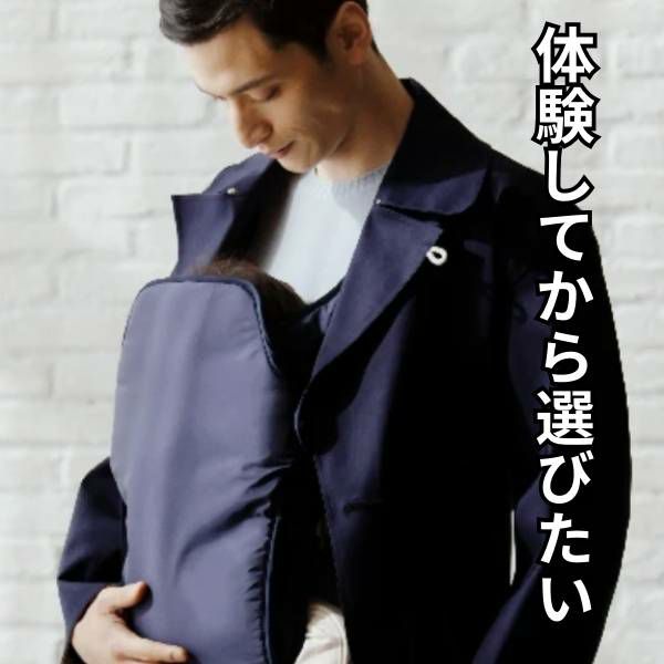 アンドロソフィー(ANDROSOPHY)【レンタル試着】土屋鞄出身の職人とパパが創った日本製のシンプルでおしゃれな抱っこ紐ベビーキャリア1000-30-04