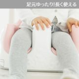 【バンボ マルチシート】離乳食やお食事ができるテーブル机付きのおしゃれな椅子バンボ正規品！【クールグレー】大人用椅子に設置可、テーブル収納でスマート、高さ段階調節可(対象年齢約6か月～3歳15kg)で長く使えるお得なタイプ1000-37-01