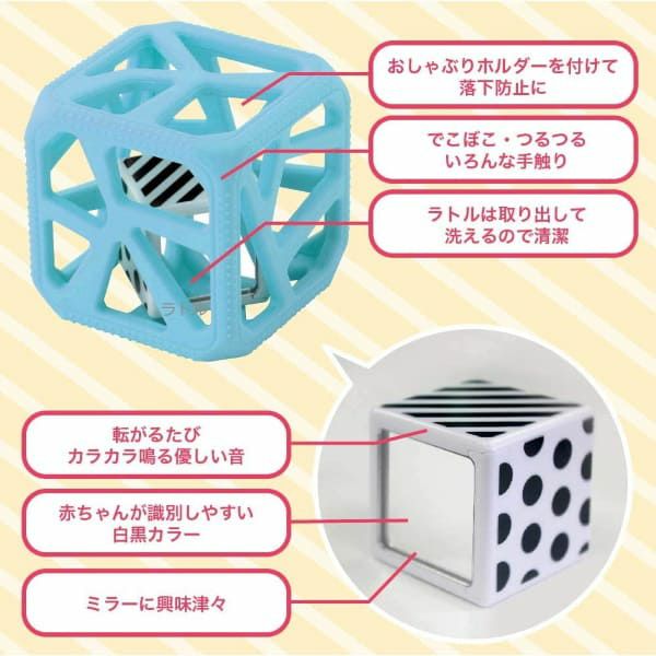 チューキューブ【chew cube】3ヵ月から遊べるおもちゃ歯がため