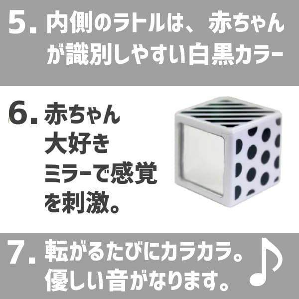 チューキューブ【chew cube】3ヵ月から遊べるおもちゃ歯がため