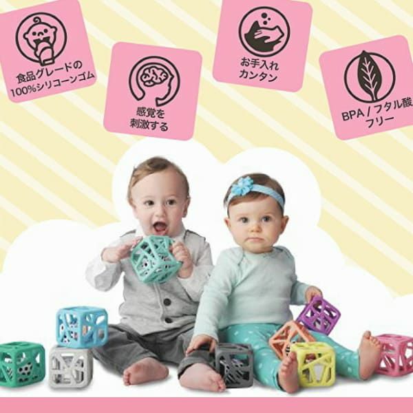チューキューブ【chew cube】歯がためおしゃぶり3ヵ月から遊べるおもちゃ 持ちやすい形で音も感覚も楽しめるラトラルMalarkey Kids(マラーキーキッズ)正規品1000-36-15