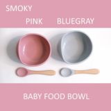 【シリコン食器皿】ベビー離乳食 くっつく吸着底でこぼれにくい、すくいやすい赤ちゃん皿とスプーン 電子レンジ食洗器対応 ブルーグレー1000-38-02